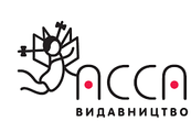 АССА