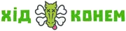 Хід Конем