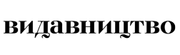 Видавництво