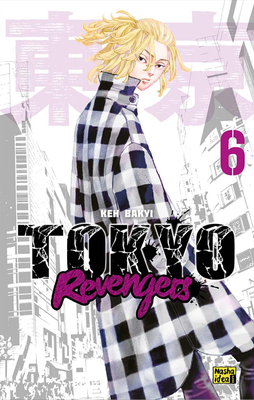 Токійські месники (Tokyo Revengers), Том 6 0414 фото