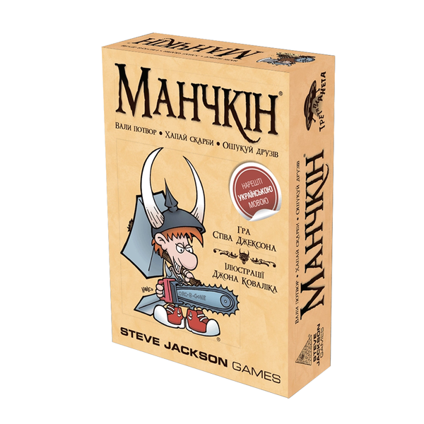 Манчкін (Munchkin) 0163 фото