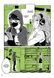 Хлопець, який їй сподобався, &mdash; не хлопець. Том 1 2716 фото 5