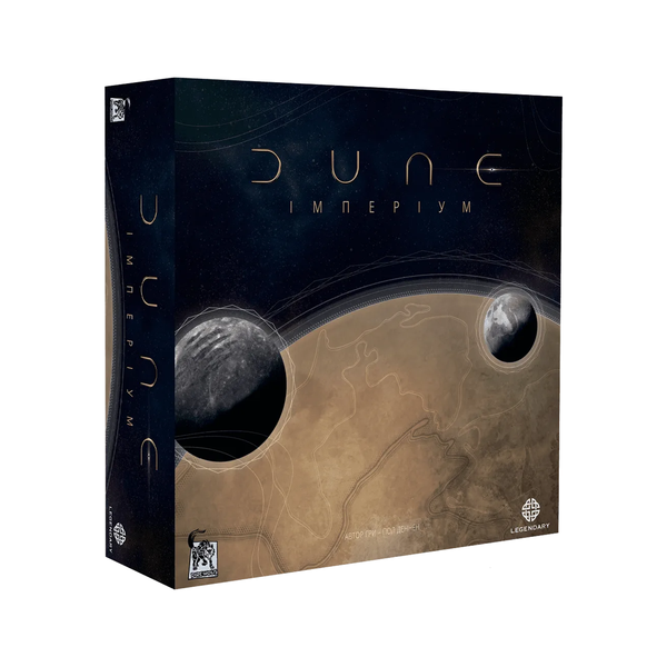 Дюна: Імперіум (Dune: Imperium) 0110 фото