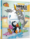 Tom and Jerry. Нянька для пінгвінa (тверда) 2159 фото 1