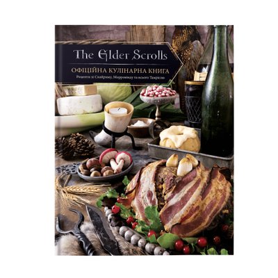 The Elder Scrolls. Офіційна кулінарна книга 0602 фото