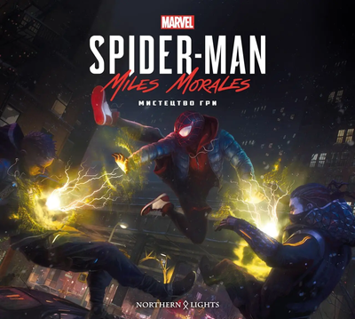 Мистецтво Гри Marvel's Spider-Man: Miles Morales 0562 фото