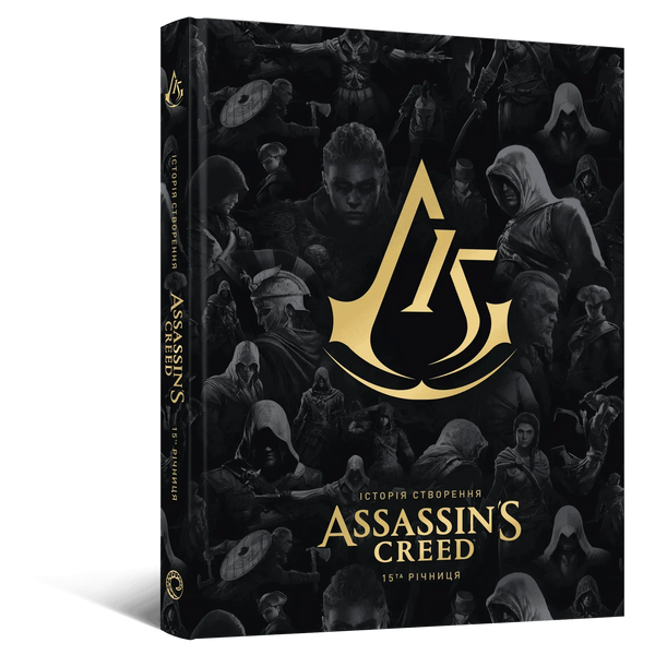 Assassin&rsquo;s Creed: 15-та річниця &mdash; артбук + стенд Unity 2744 фото