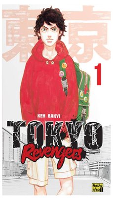Токійські месники (Tokyo Revengers), Том 1 0360 фото