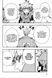 Gachiakuta. Том 4 2691 фото 6