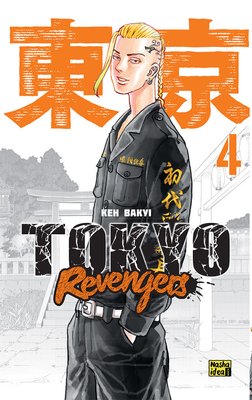 Токійські месники (Tokyo Revengers), Том 4 0363 фото