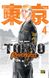 Токійські месники (Tokyo Revengers), Том 4 0363 фото 1