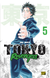 Токійські месники (Tokyo Revengers), Том 5 0364 фото 1