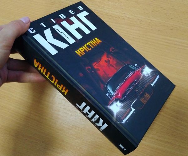 Крістіна 2748 фото