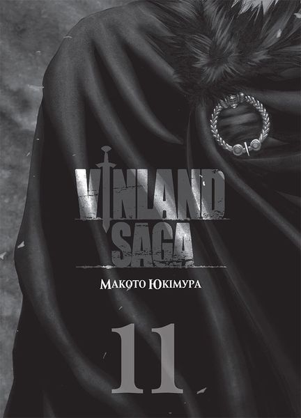 Vinland Saga (Сага про Вінланд). Том 11 2663 фото