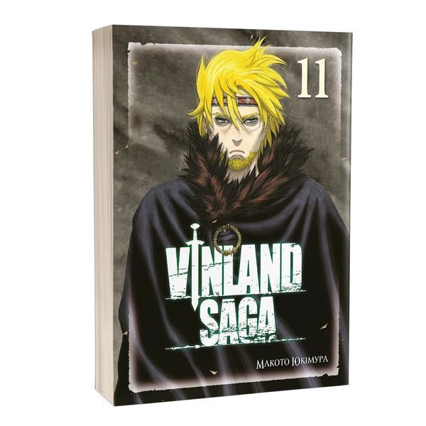 Vinland Saga (Сага про Вінланд). Том 11 2663 фото